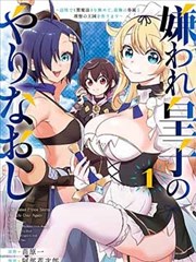 漫画纸上山海的条目详情配图